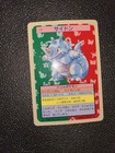 Rhydon