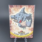 Rhydon