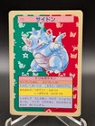 Rhydon