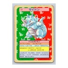 Rhydon