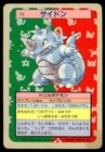 Rhydon
