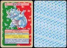 Rhydon