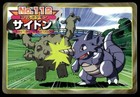Rhydon