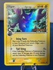 Gligar