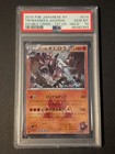 Team Magma's Aggron
