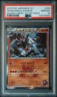 Team Magma's Aggron