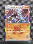 Team Magma's Aggron
