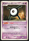 Unown X
