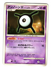 Unown X