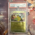 Victreebel