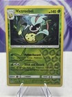 Victreebel