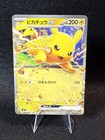 Pikachu ex