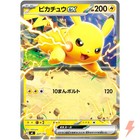 Pikachu ex