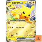 Pikachu ex