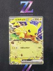 Pikachu ex