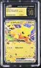 Pikachu ex