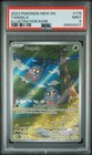 Tangela