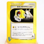 Jasmine's TM 01