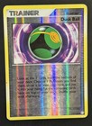 Dusk Ball