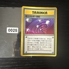Energy Retrieval