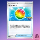 Rare Candy