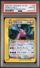 Crobat
