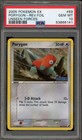 Porygon