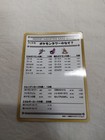 The Puzzle of Pokemon Tower?