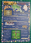 The Puzzle of Pokemon Tower?