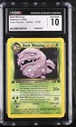 Dark Weezing