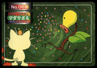 Bellsprout