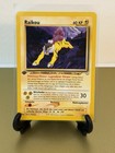 Raikou
