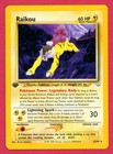 Raikou