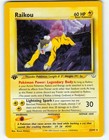 Raikou