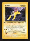 Raikou
