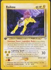 Raikou