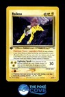 Raikou