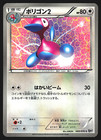 Porygon2