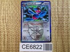 Porygon2