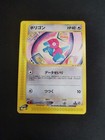 Porygon2