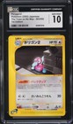 Porygon2