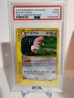 Porygon2