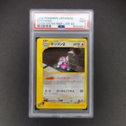 Porygon2