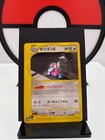 Porygon2