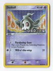 Duskull