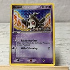 Duskull