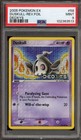 Duskull