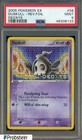 Duskull