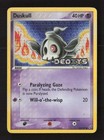 Duskull