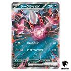 Darkrai